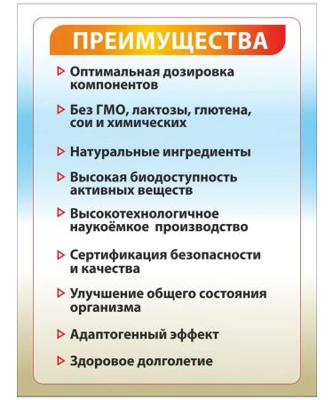 Art by Geba Multivitamin "Gammy" - Buy Online on GoSupps.com