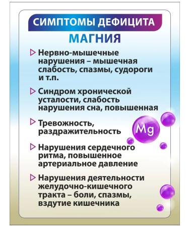 Art by Geba Magnesium citrate "gammi" - Buy Online on GoSupps.com