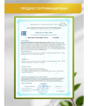 Art by Geba Vitamin D3 + strength and immunity - Buy Online on GoSupps.com