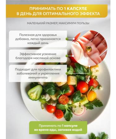 Art by Geba Vitamin D3 + strength and immunity - Buy Online on GoSupps.com