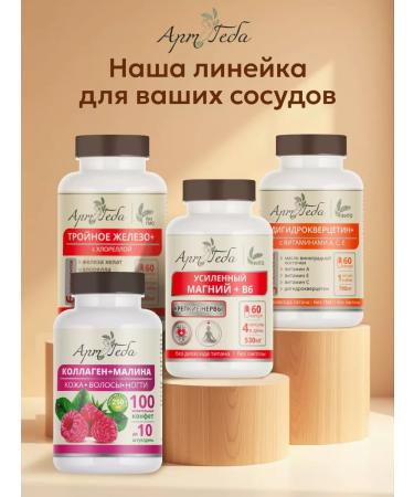 Art by Geba Enhanced magnesium + B6 from stress and sleep disturbance - Buy Online on GoSupps.com