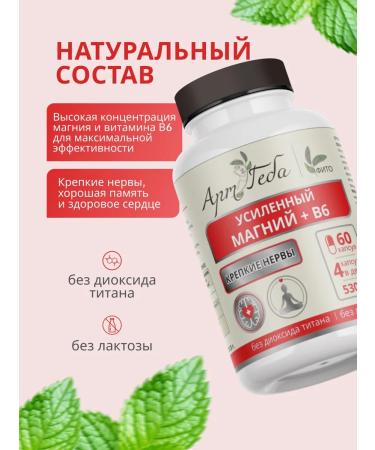 Art by Geba Enhanced magnesium + B6 from stress and sleep disturbance - Buy Online on GoSupps.com