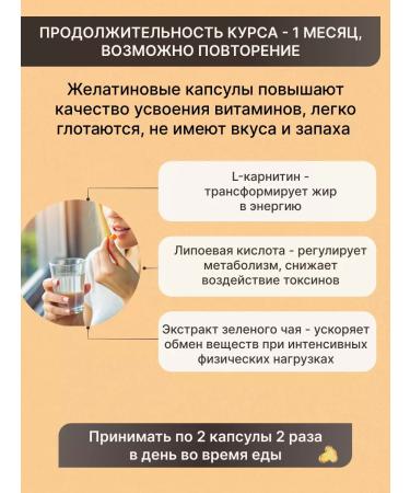 Art by Geba L - carnitine + lipoic acid for weight loss - Buy Online on GoSupps.com