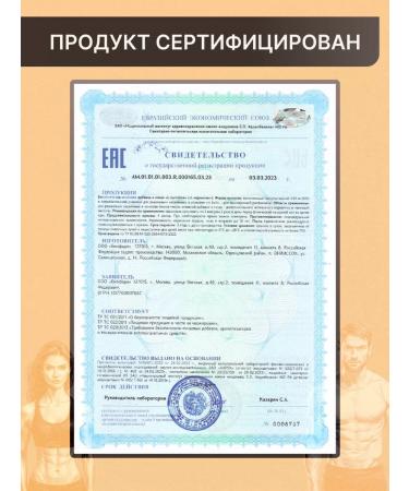 Art by Geba L - carnitine + lipoic acid for weight loss - Buy Online on GoSupps.com