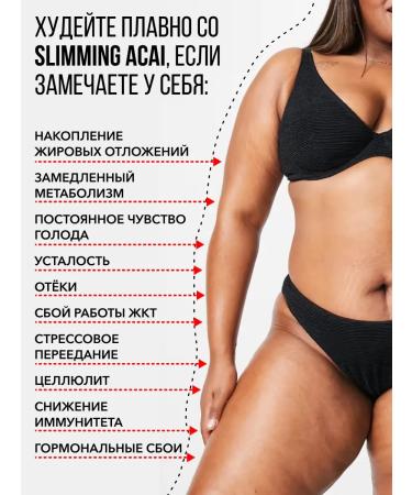 Art by Geba Slimming Acai + perfect figure - Buy Online on GoSupps.com