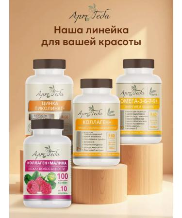 Art by Geba Zinc picoline vitamins for men - Buy Online on GoSupps.com