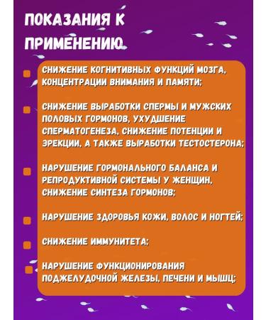 Art by Geba Zinc picoline vitamins for men - Buy Online on GoSupps.com