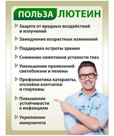 Art by Geba Luthein + with lycopine and beta-carotene - Buy Online on GoSupps.com