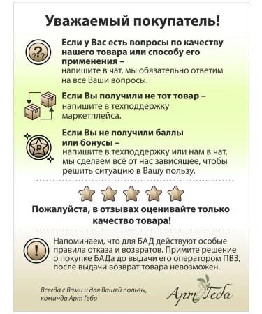 Art by Geba Iron HEALAT WITH VITAMINS C B9 B12 - Buy Online on GoSupps.com