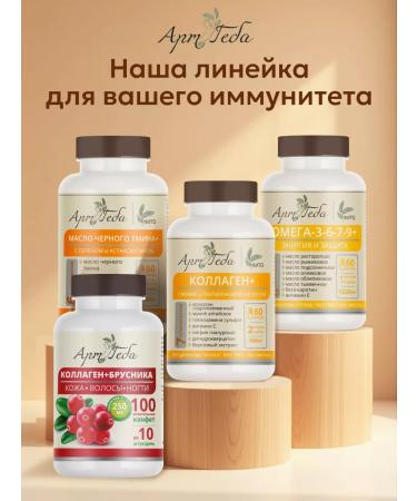 Art by Geba Black cumin oil + selenium - Buy Online on GoSupps.com