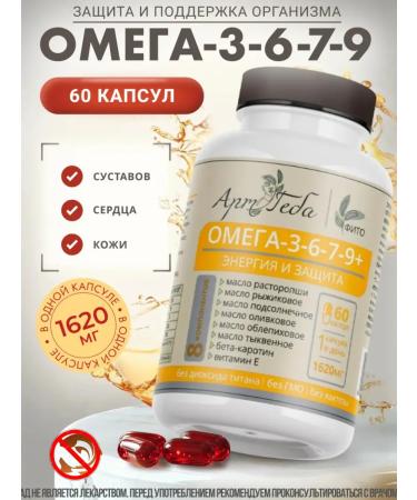 Art by Geba Omega Mix 3679 Anti-Age