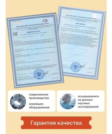 Art by Geba Dihydroquercetin + with vitamins A C E - Buy Online on GoSupps.com