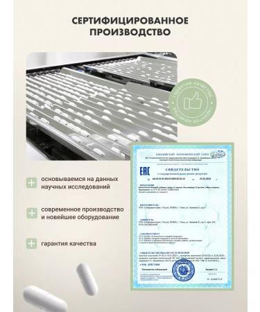 Art by Geba L-tyrosin + organic iodine and potassium iodate - Buy Online on GoSupps.com