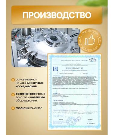 Art by Geba Collagen and Mumiyo Altai Vitamins for Hair - Buy Online on GoSupps.com