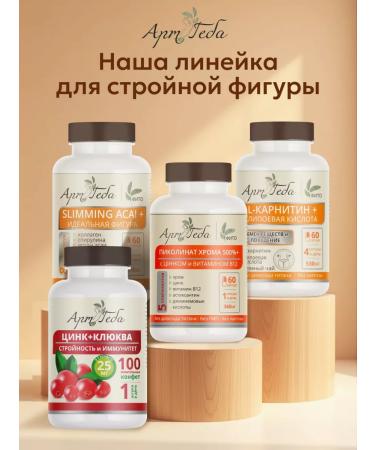 Art by Geba Chrome Picoline 500% + with zinc and vitamin B12 - Buy Online on GoSupps.com