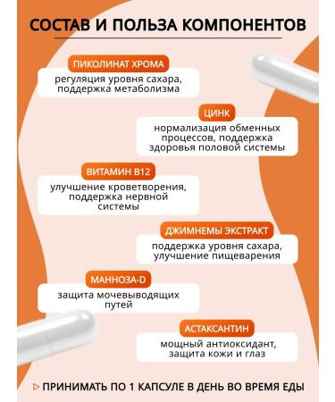 Art by Geba Chrome Picoline 500% + with zinc and vitamin B12 - Buy Online on GoSupps.com