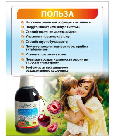 Art by Geba Lactopentin + for adults and children metabiotic - Buy Online on GoSupps.com