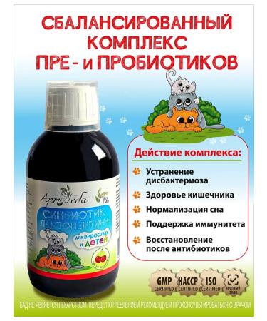 Art by Geba Lactopentin + for adults and children metabiotic - Buy Online on GoSupps.com