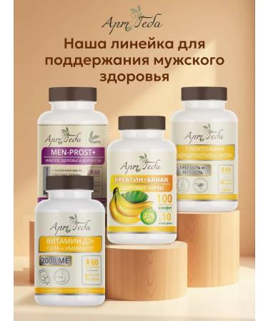 Art by Geba Men - Prost + Male Health and Longevity - Buy Online on GoSupps.com