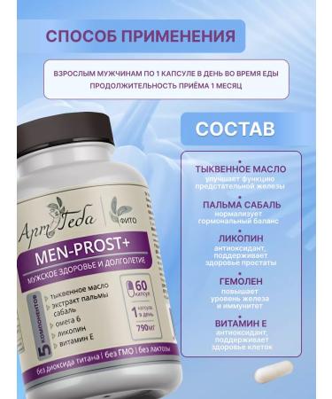 Art by Geba Men - Prost + Male Health and Longevity - Buy Online on GoSupps.com