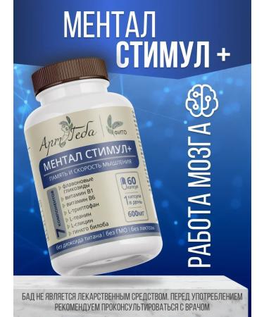 Art by Geba Mental stimulus of arthoeba for sleep anti -stress