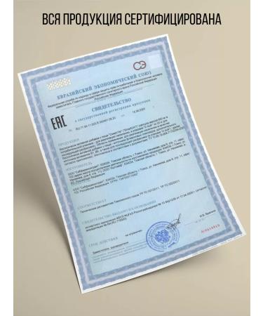 Art by Geba Mental stimulus of arthoeba for sleep anti -stress - Buy Online on GoSupps.com