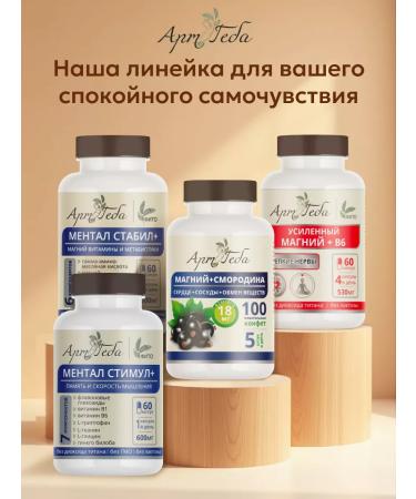 Art by Geba Mental stimulus of arthoeba for sleep anti -stress - Buy Online on GoSupps.com