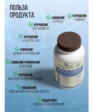 Art by Geba Mental stimulus of arthoeba for sleep anti -stress - Buy Online on GoSupps.com