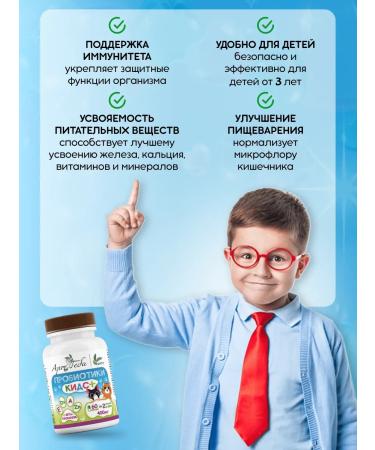 Art by Geba Children's probiotics with vitamins - Buy Online on GoSupps.com
