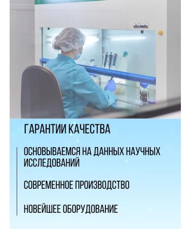 Art by Geba Gaba (Gaba) + Ezhovik + Magnesium B6 - Buy Online on GoSupps.com