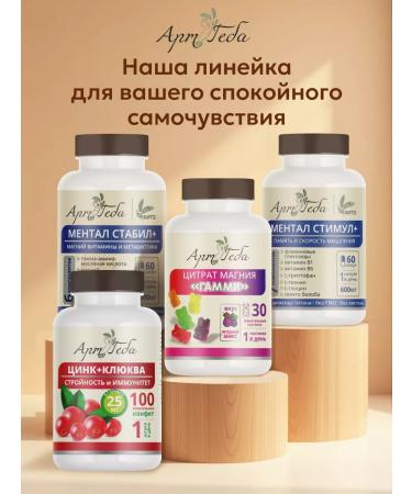 Art by Geba Gaba (Gaba) + Ezhovik + Magnesium B6 - Buy Online on GoSupps.com