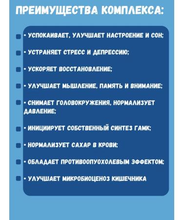 Art by Geba Gaba (Gaba) + Ezhovik + Magnesium B6 - Buy Online on GoSupps.com