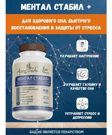 Art by Geba Gaba (Gaba) + Ezhovik + Magnesium B6 - Buy Online on GoSupps.com