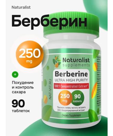 NATURALIST Berberin tablets 250 mg 90 pcs for weight loss