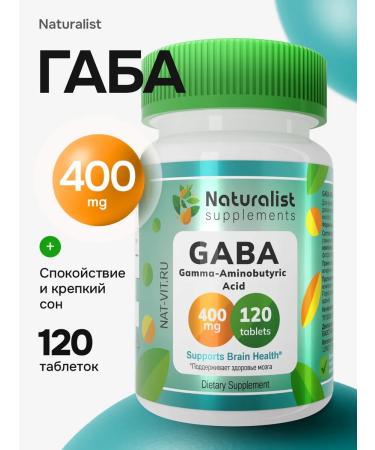 NATURALIST Gaba Seductive complex GAB amino acid 400 mg 120 pcs