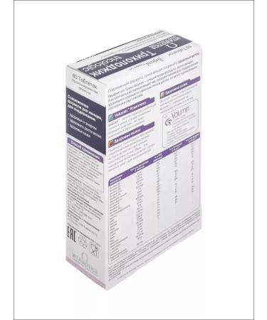 VITABIOTICS Perfectil Tricholojik health and hair growth table No. 60 - Buy Online on GoSupps.com
