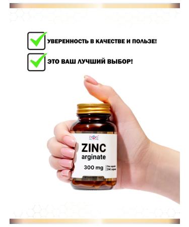 Energy Bio Systems Zinc Arginate 300mg 60 capsules - Buy Online on GoSupps.com