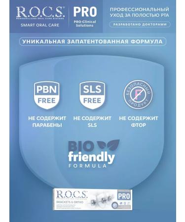 ROCS Toothpaste Pro Brackets & Ortho 3pcs 135g - Buy Online on GoSupps.com