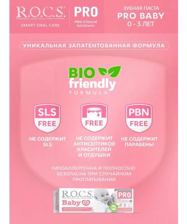 ROCS Baby toothpaste mineral protection and delicate care 45g - Buy Online on GoSupps.com