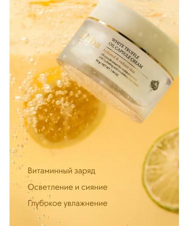 d'Alba Facial Cream White Truffle Oil Capsule Cream - Buy Online on GoSupps.com