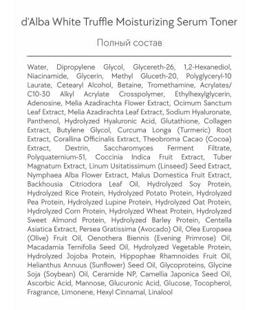 d'Alba Facial toner White Truffle Moisturizing Serum Toner - Buy Online on GoSupps.com