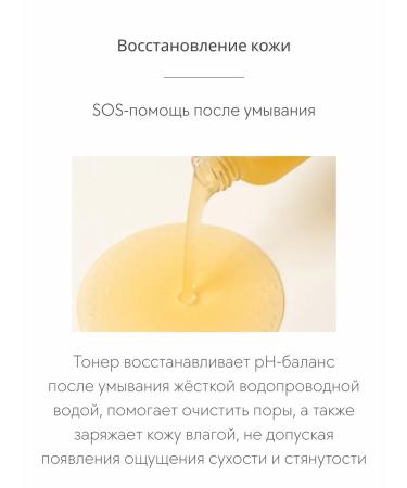 d'Alba Facial toner White Truffle Moisturizing Serum Toner - Buy Online on GoSupps.com