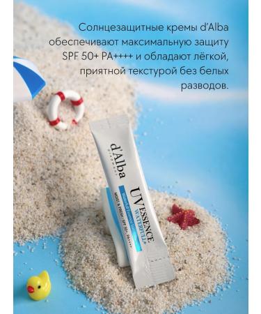 d'Alba Set of sunscreens in Sasha + cosmetic bag - Buy Online on GoSupps.com