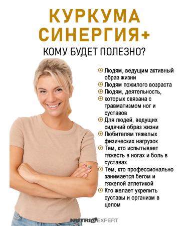 Nutriexpert Kurkumin with piperin and vitamin C Curcima Synergy+ 90 - Buy Online on GoSupps.com