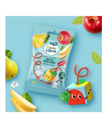Frutonyanya Frutochvostiki apple-brigade 15g (8 pcs) - Buy Online on GoSupps.com