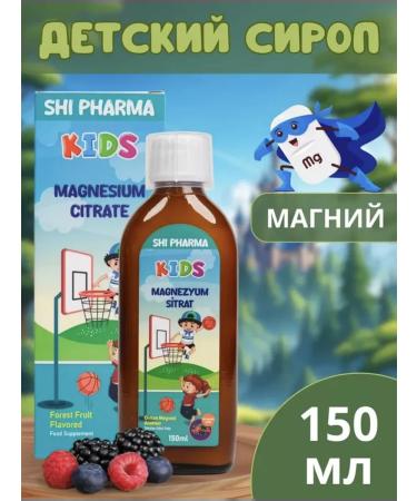 shi pharma Magnesium citrate for children