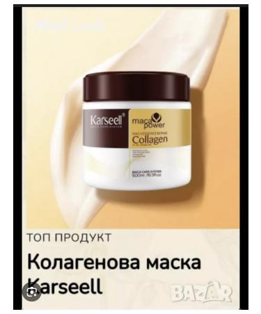 Hair mask with keratin - Buy Online on GoSupps.com
