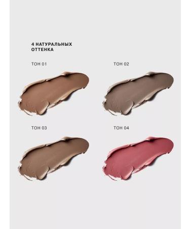 Influence Beauty Blue russian-rim for face cream tone 01 pale brown - Buy Online on GoSupps.com