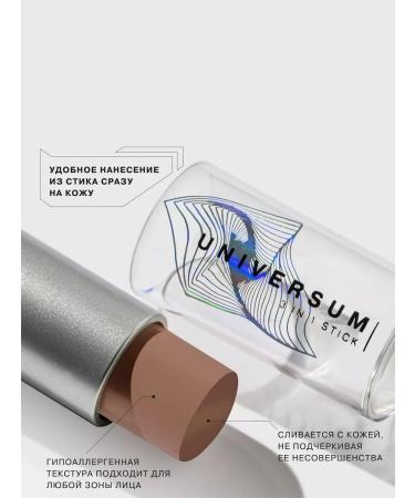 Influence Beauty Blue russian-rim for face cream tone 01 pale brown - Buy Online on GoSupps.com