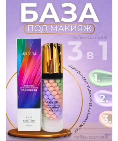 Nafisa-cosmetik Base for makeup primer 3 in 1